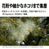 may-loc-khong-khi-o-to-sharp-chinh-hang-ig-mx15-mau-den-trang-japansport