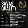 sua-giam-can-meiji-chinh-hang-savas-weight-down-vi-socola-945g-japansport