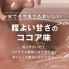 sua-tang-can-no-co-meiji-savas-whey-up-protein-100-vi-cocoa-1-050g-japansport