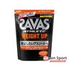 sua-tang-can-nhat-ban-savas-meiji-1260g-mau-moi-2021