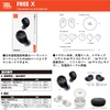 tai-nghe-jbl-chinh-hang-free-x-nam-nu-japansport