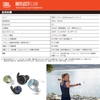 tai-nghe-jbl-reflect-flow-tai-nghe-the-thao-true-wireless-japansport