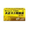 thuoc-tieu-hoa-da-day-taisho-kampo-220-vien-mau-moi-japansport