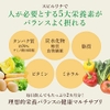 tao-xoan-spirulina-100-nhat-ban-2400-vien-japansport