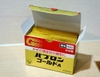 thuoc-cam-cum-papuron-nhat-ban-44-goi-japansport