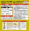 thuoc-cam-cum-papuron-nhat-ban-44-goi-japansport