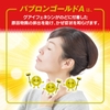 thuoc-cam-cum-nhat-ban-papuron-gold-s-dang-vien-japansport