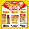 thuoc-cam-cum-tre-em-papuron-nhat-ban-dang-goi-12-goi-japansport