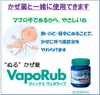 thuoc-cam-cum-tre-em-papuron-nhat-ban-dang-goi-12-goi-japansport