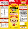thuoc-cam-cum-siro-paburon-s-tri-ho-nhat-ban-120ml-japansport