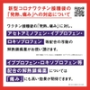 thuoc-giam-dau-tri-cam-cum-ha-sot-eve-a-nhat-ban-japansport