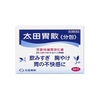 thuoc-ho-tro-tieu-hoa-da-day-ohta-s-isan-48-goi-japansport