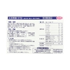thuoc-ho-tro-tieu-hoa-da-day-ohta-s-isan-48-goi-japansport