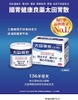 thuoc-ho-tro-tieu-hoa-da-day-ohta-s-isan-48-goi-japansport