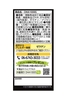 vien-bo-nao-itoh-chinh-hang-dha-1000-120-vien-japansport