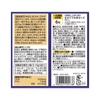 vien-bo-nao-itoh-chinh-hang-dha-1000-120-vien-japansport