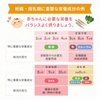vien-uong-loi-sua-bo-sung-dha-ca-morinaga-mama-90-vien-japansport