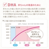 vien-uong-loi-sua-bo-sung-dha-ca-morinaga-mama-90-vien-japansport