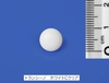 vien-tri-nam-transino-white-c-clear-120-vien-mau-moi-japansport
