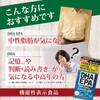 vien-uong-bo-nao-dha-epa-orihiro-180-vien-japansport