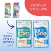 vien-uong-bo-sung-acid-folic-va-canxi-pigeon-cho-ba-bau-60-vien-japansport