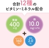 vien-uong-bo-sung-acid-folic-va-canxi-pigeon-cho-ba-bau-60-vien-japansport