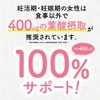 vien-uong-bo-sung-acid-folic-va-canxi-pigeon-cho-ba-bau-60-vien-japansport
