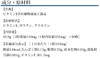 vien-uong-bo-sung-vitamin-e-dhc-90-ngay-nhat-ban-japansport