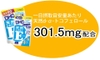 vien-uong-bo-sung-vitamin-e-dhc-90-ngay-nhat-ban-japansport