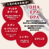 vien-uong-chong-dot-quy-nattokinase-4000fu-orihiro-nhat-ban-japansport