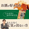 vien-uong-thai-doc-gan-orihiro-120-vien-60-ngay