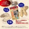 vien-uong-thai-doc-gan-orihiro-120-vien-60-ngay