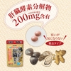 vien-uong-thai-doc-gan-orihiro-120-vien-60-ngay