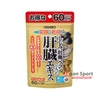 vien-uong-thai-doc-gan-orihiro-120-vien-60-ngay