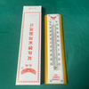 NHIỆT KẾ THUỶ NGÂN TREO TƯỜNG