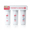 may-loc-nuoc-ecotar-5