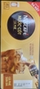 NƯỚC CỐT CÀ PHÊ NESCAFE