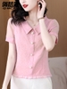 Mã L715: Áo sơ mi chiffon ngắn tay nhỏ cho nữ