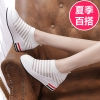 Mã C722: giày slip-on mùa hè nhẹ nhàng Pc hàn quốc