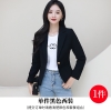 Mã M006: Áo khoác vest nữ màu trắng ngà kiểu dáng giản dị thời trang