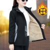 Mã L564: Áo khoác gió nữ đẹp cao cấp áo khoác nhẹ cotton màu trơn