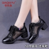 Mã D347: giày da nữ trung niên cao cấp nhẹ