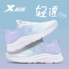 Mã L232: Giày nữ cao cấp cao cấp Xtep 2025 giày thể thao