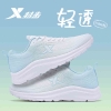 Mã L232: Giày nữ cao cấp cao cấp Xtep 2025 giày thể thao