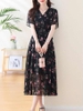 Mã M223: Đầm chiffon họa tiết hoa cho nữ, kiểu dáng mới mùa hè