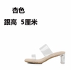 Mã M260: giày cao cấp cao gót nữ, kiểu dáng mới sandal trong suốt