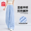 Mã M306: Quần trắng nữ Kiểu dáng mới Quần ống rộng cao cấp