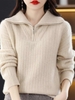 Mã K730: Áo len có dây kéo ve áo cao của phụ nữ