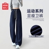 Mã M305: Quần nỉ nữ MINISO quần thể thao cao cấp
