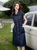 Mã M183: váy denim đơn giản Mohan Yimei, kiểu dáng mới